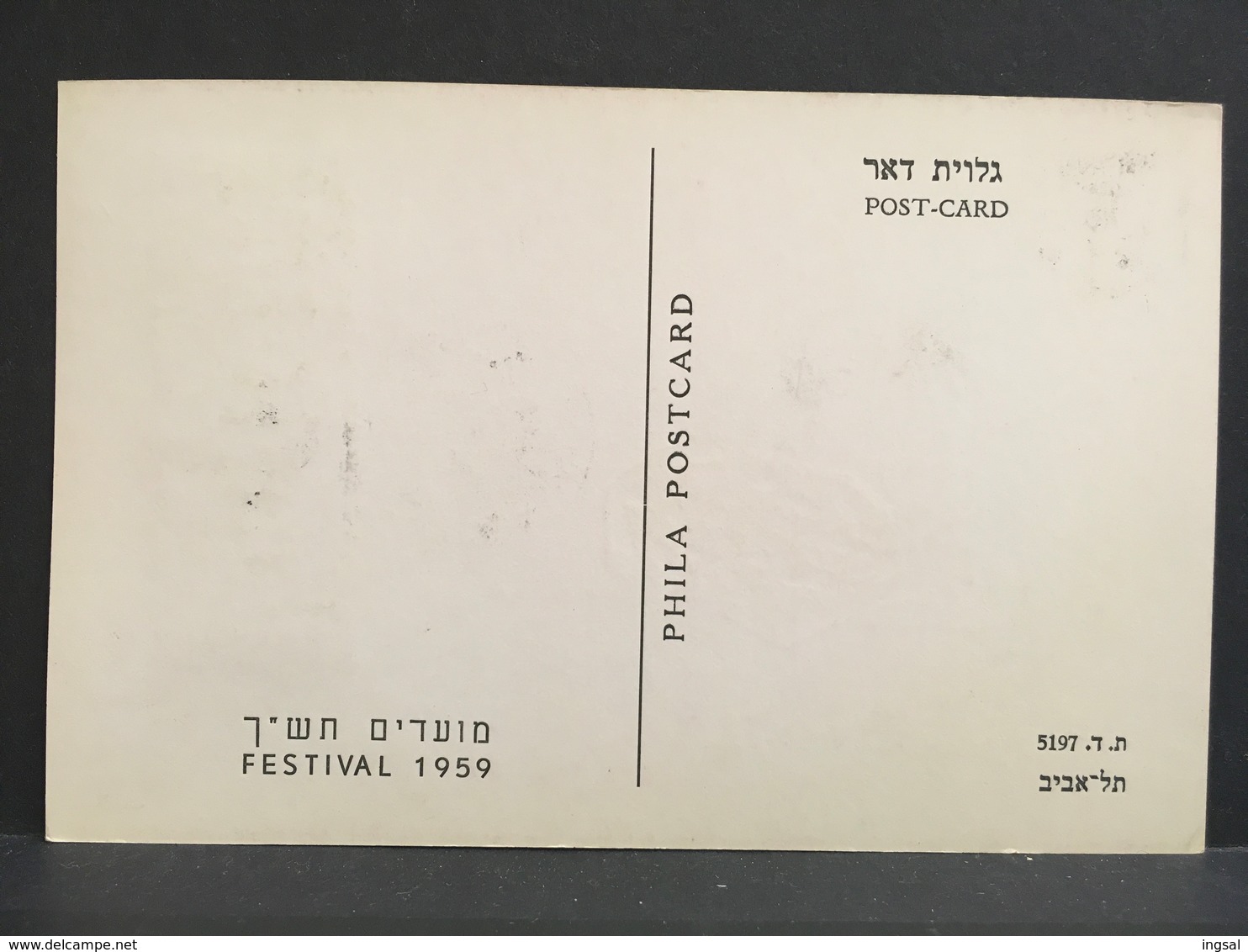 ISRAEL.........Festival 1959......” Olive “ - Gebraucht (mit Tabs)