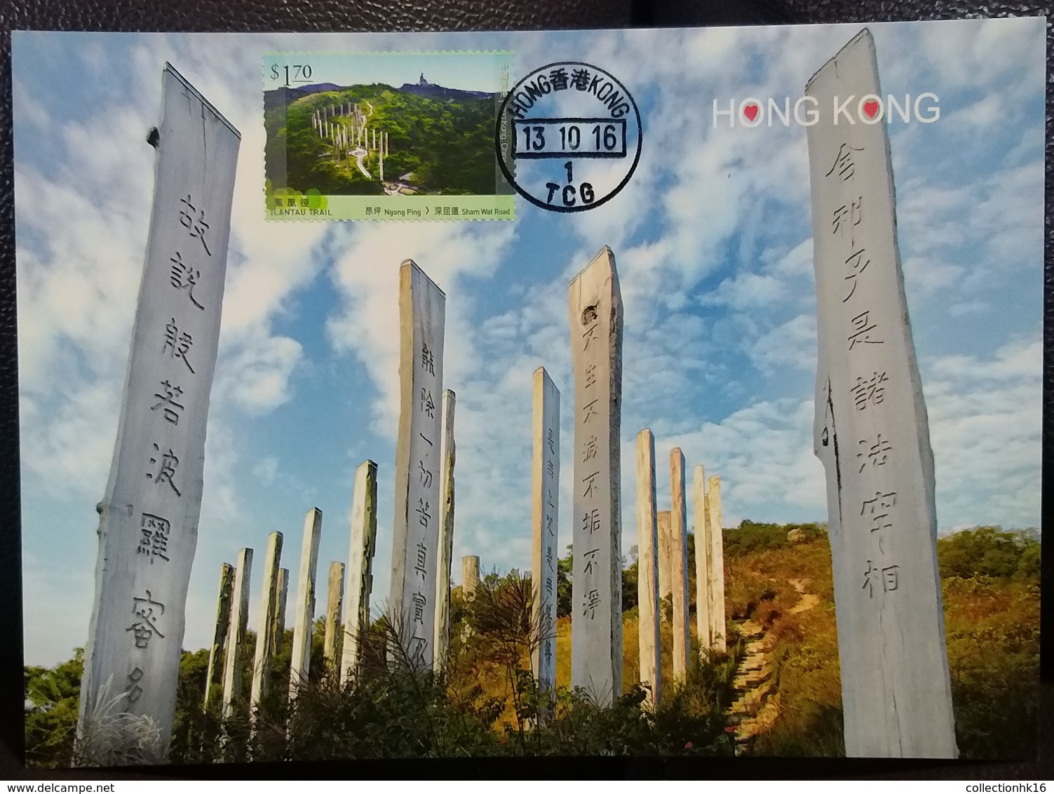 HK Hiking Trails Series No. 1: Lantau Trail Wisdom Path JAO Tsung-i 2016 Hong Kong Maximum Card MC (Location Postmark) - Maximum Cards