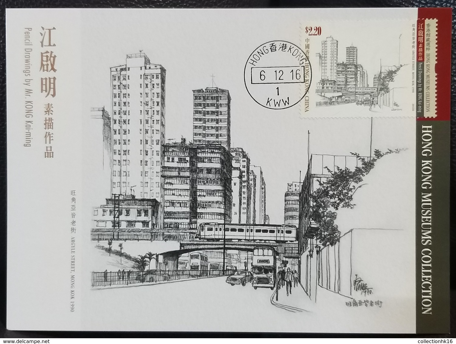White Pencil for Black Cards -  Hong Kong