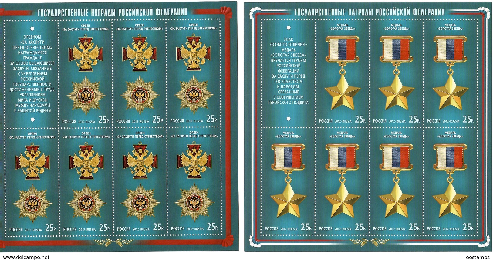 Russia 2012 . Awards Of Russia. 3 Sheetlets, Each Of 7+lbl.  Michel # 1796-98  KB - Unused Stamps