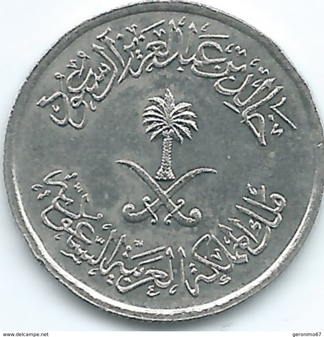 Saudi Arabia - 5 Halalat / 1 Qirsh - AH1397 (1977) - KM53 - Hijra Below Date - Arabia Saudita