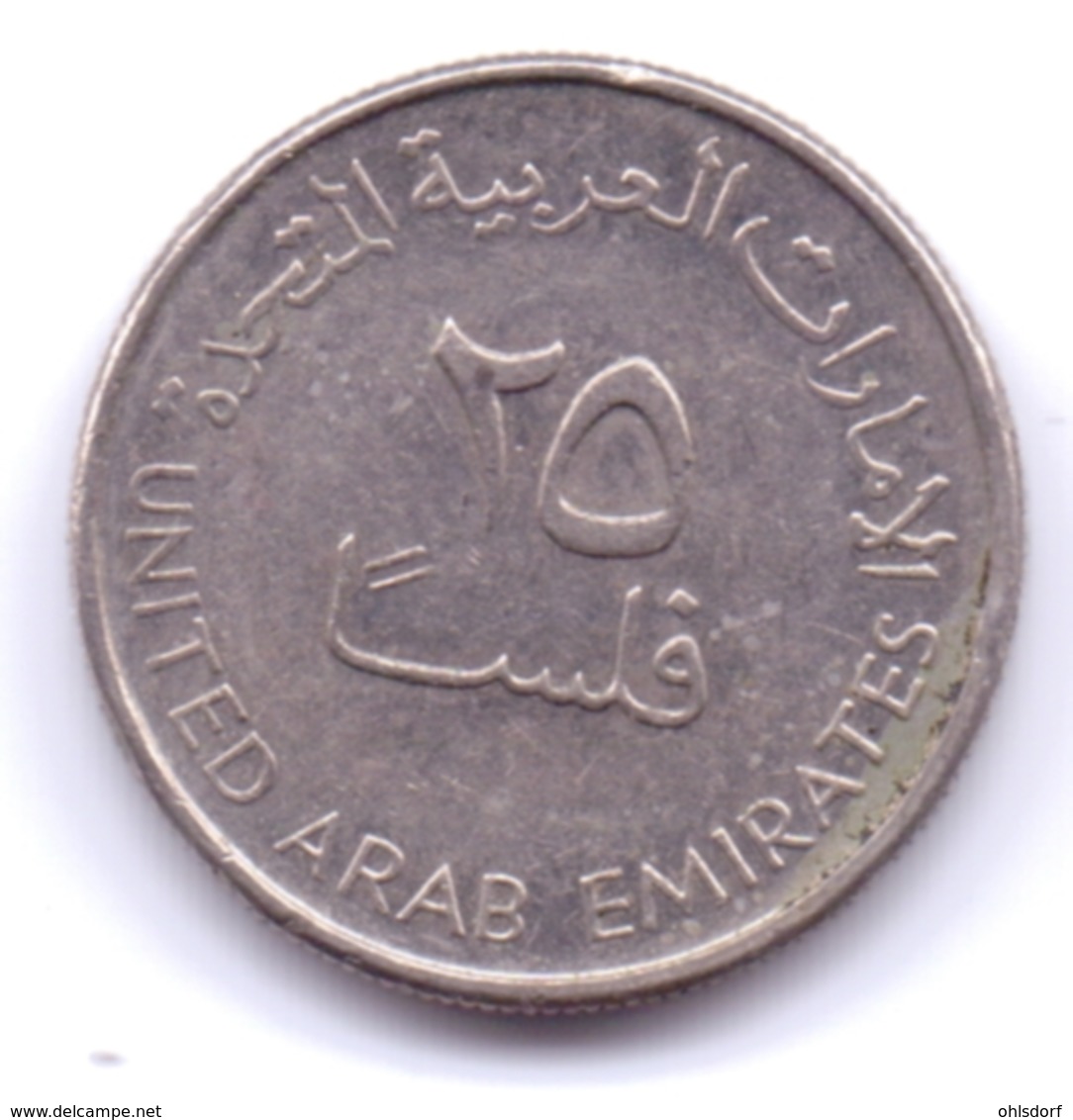 UNITED ARAB EMIRATES 2005: 25 Fils, KM 4 - Verenigde Arabische Emiraten