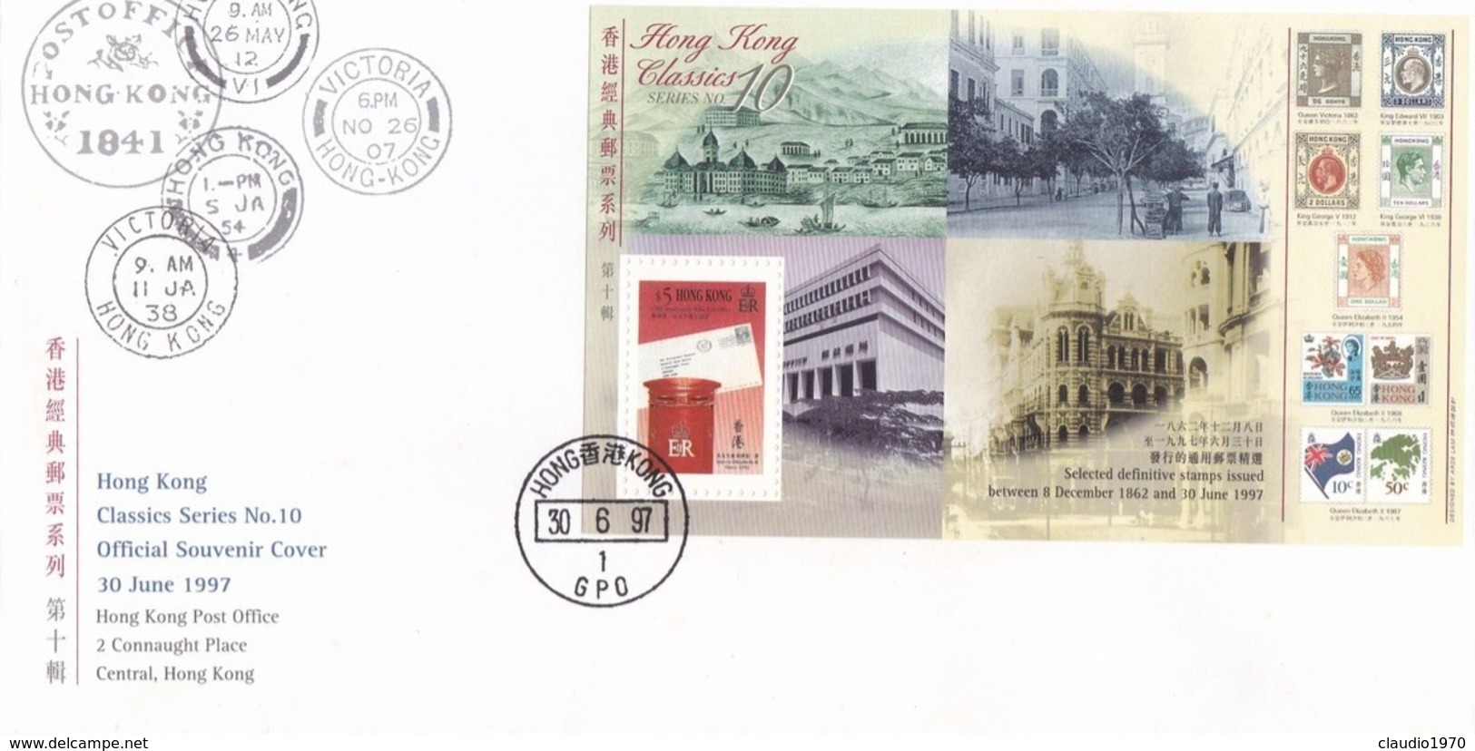 HONG KONG - F.D.C. - BUSTA PRIMO GIORNO  - 1997 - FDC