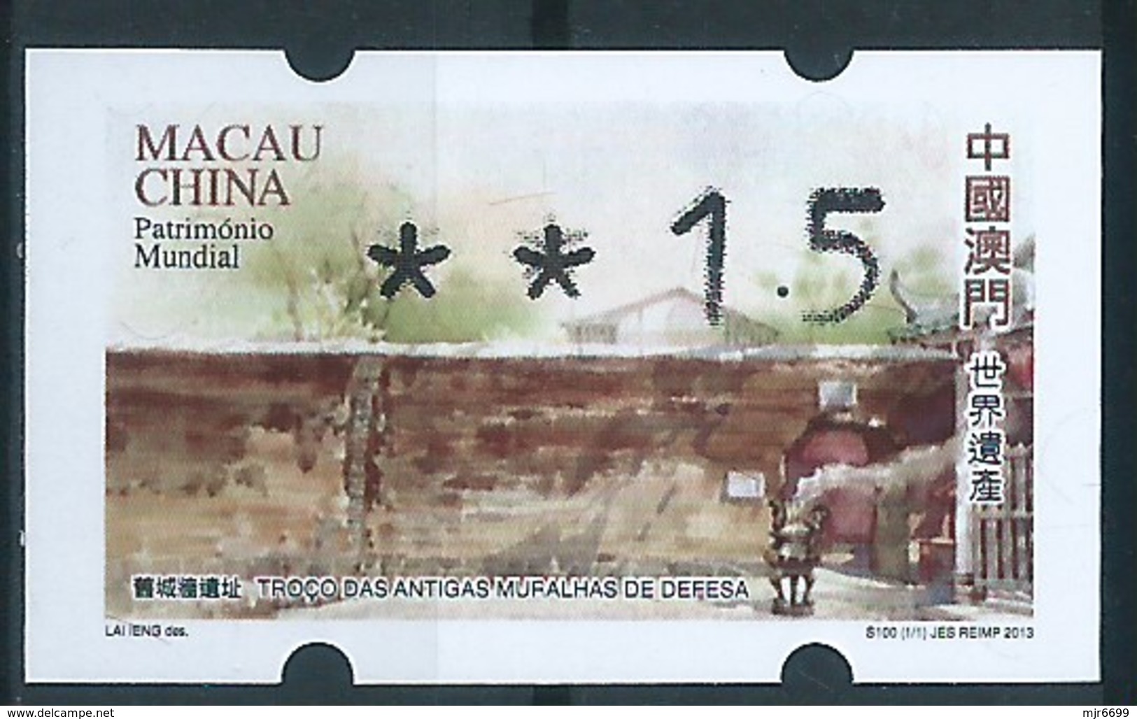 MACAU 2013 WORLD HERITAGE REPRINT ISSUE ON KLUSSENDORF MACHINE 1.5 PAT W\SHADOW OR LIGHT DOUBLE PRINT - Distributeurs