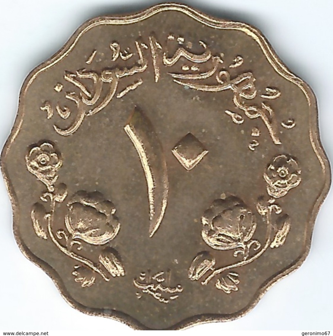 Sudan - 10 Milliemes - AH1387 (1967) - KM32.1 - Soedan