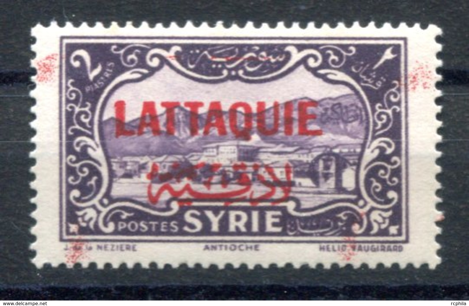 RC 17255 LATTAQUIÉ N° 9 VARIÉTÉ TRACE ROUGE PROVENANT DE LA SURCHARGE NEUF * TB MH VF - Neufs