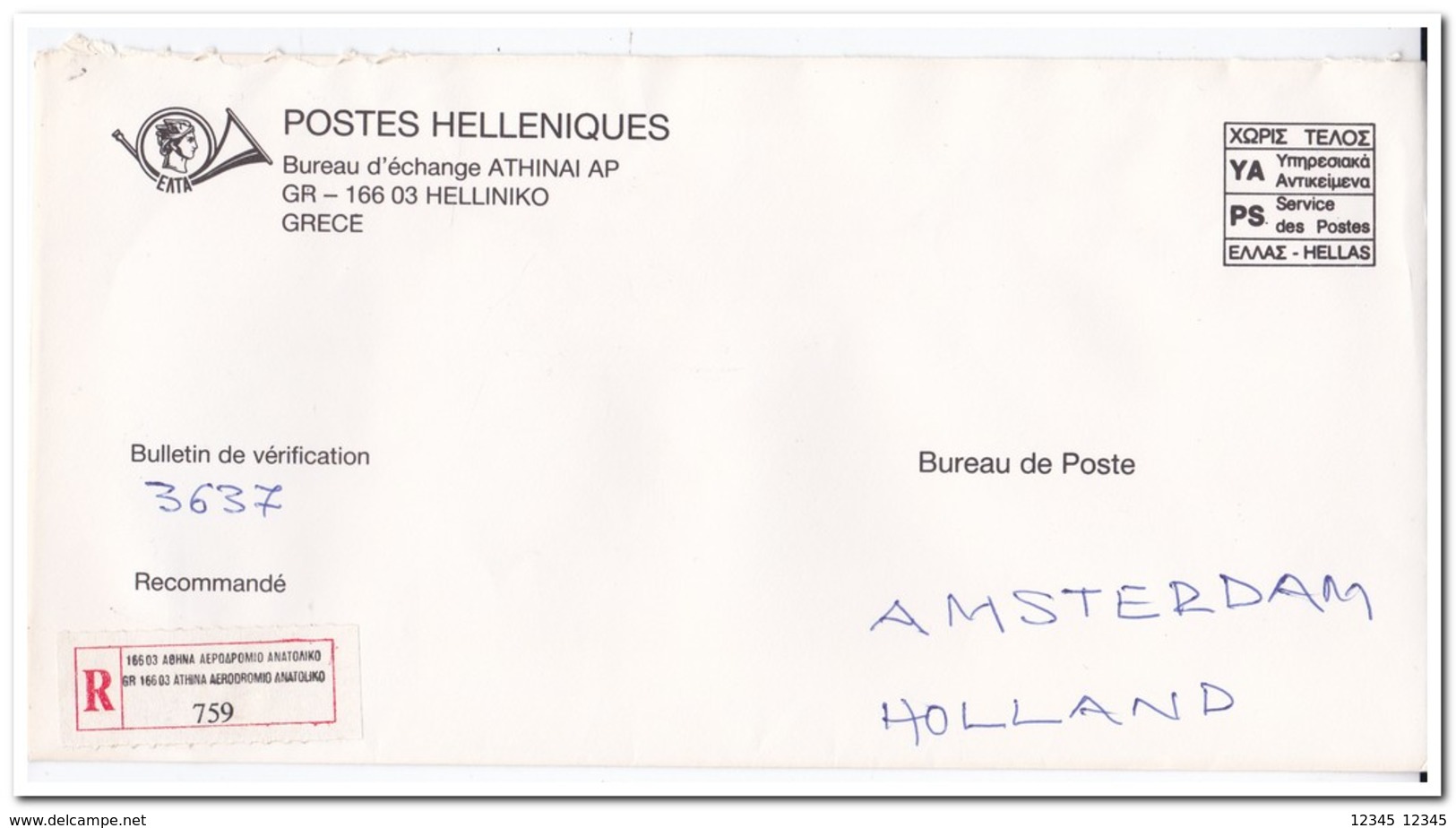 5 Registered Letters From Helliniko To Amsterdam - Covers & Documents