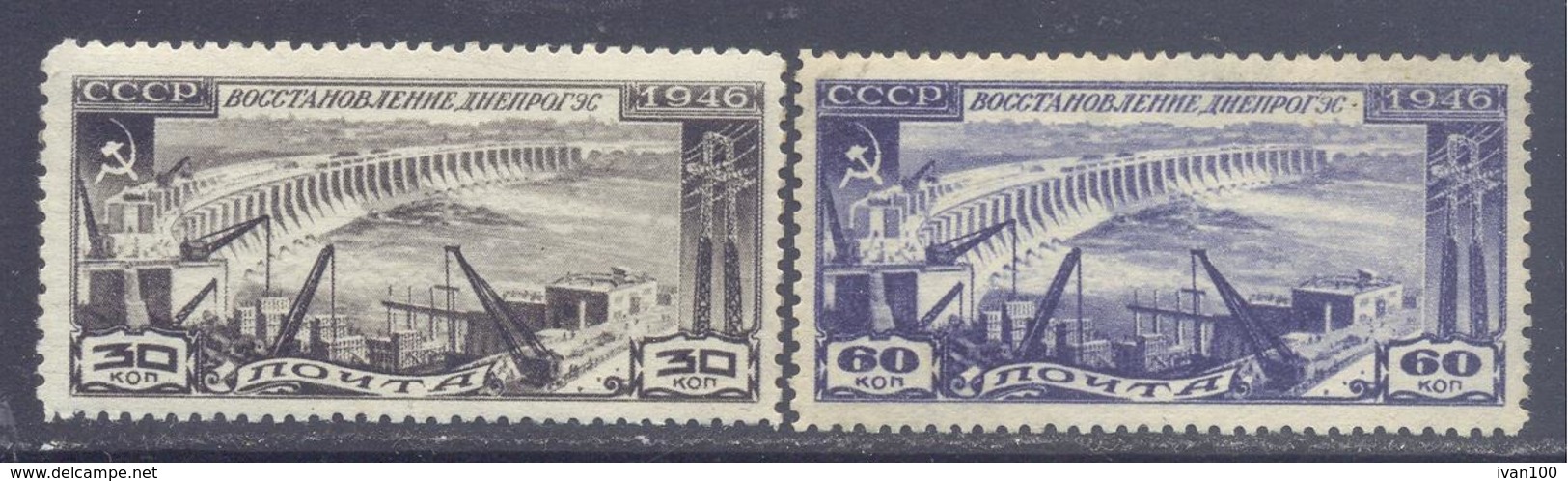 1946. USSR/Russia, Restoration Of Dnepropetrovsk Hydroelectric Power Station, Mich.1079/80, 2v, Unused/mint - Ungebraucht