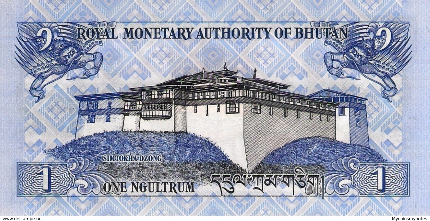 BHUTAN, 1 NGULTRUM, 2013, P27, UNCIRCULATED - Bhoutan