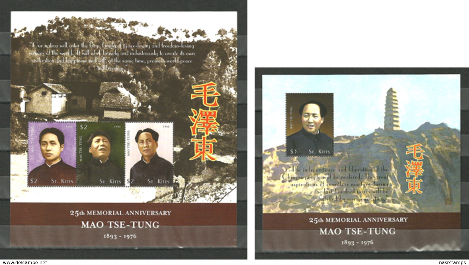 St. Kitts - 2001 - ( Mao Tse-Tung, (1893-1976), ) - Topics - MNH (**) - Mao Tse-Tung