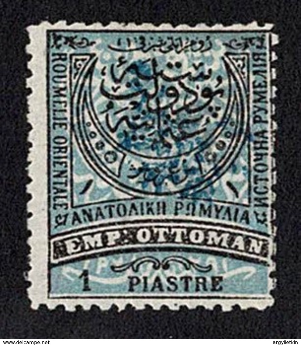 SOUTH BULGARIA 1 PIASTRE MINT SG 16 - Southern Bulgaria