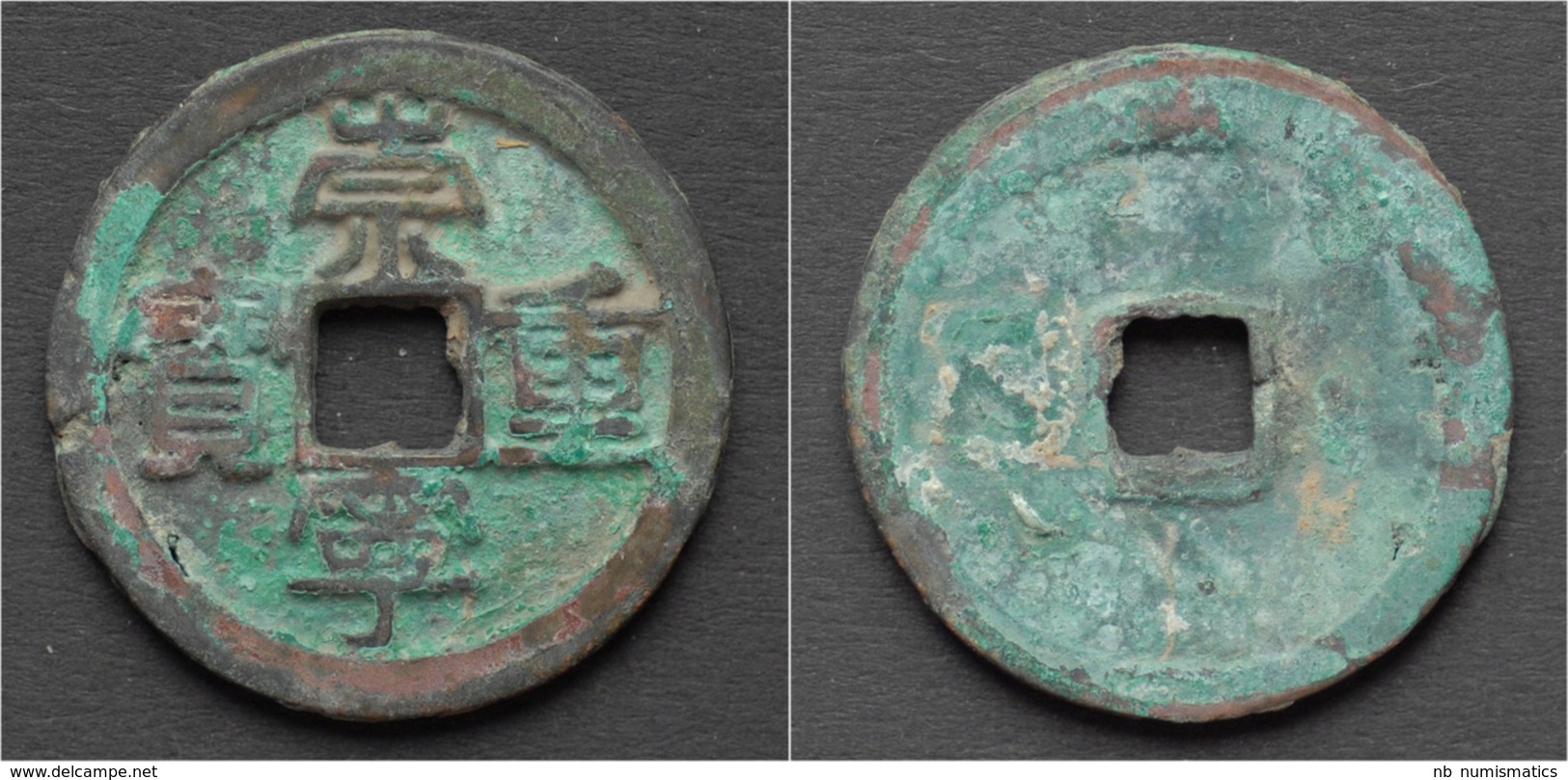 China Northern Song Dynasty Emperor Hui Zong Huge Bronze 10 Cash - Chinese