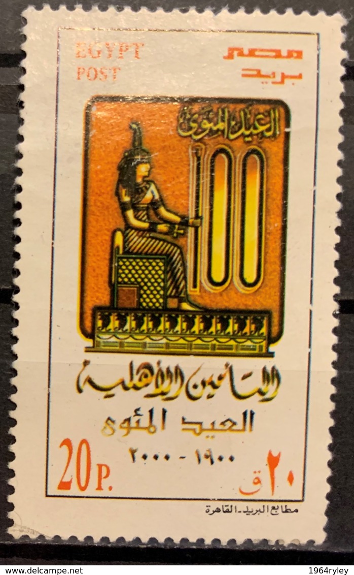 EGYPT - MH* - 2000 - # 1765 - Used Stamps