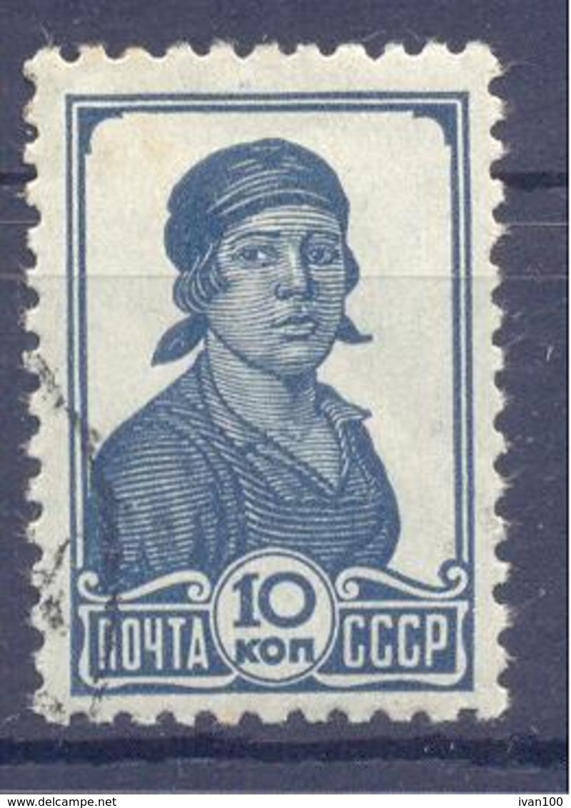 1937. USSR/Russia,  Definitive, 10k, Mich.677 IIA, Perf. 12 : 12 1/4, Size 14 X 21mm, Used - Usados