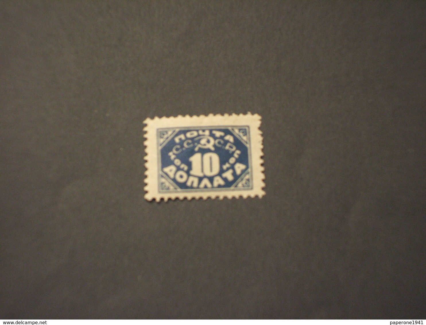 RUSSIA - TASSE - 1925 CIFRA 10 K..- NUOVO(+) - Taxe