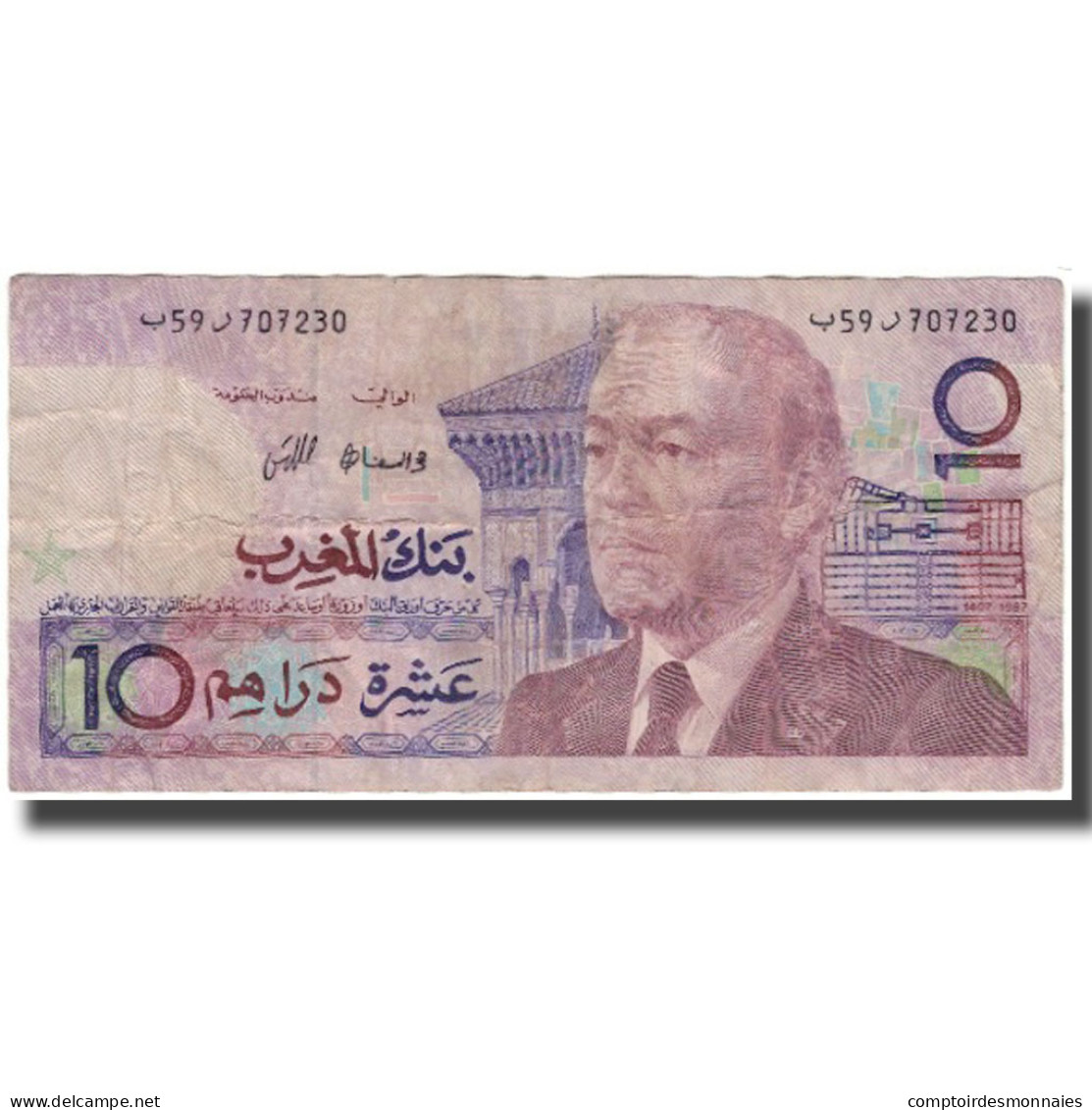 Billet, Maroc, 10 Dirhams, KM:63a, TB - Marokko