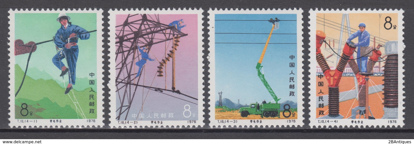 PR CHINA 1976 - Maintenance Of Electric Power Lines MNH** OG XF - Unused Stamps