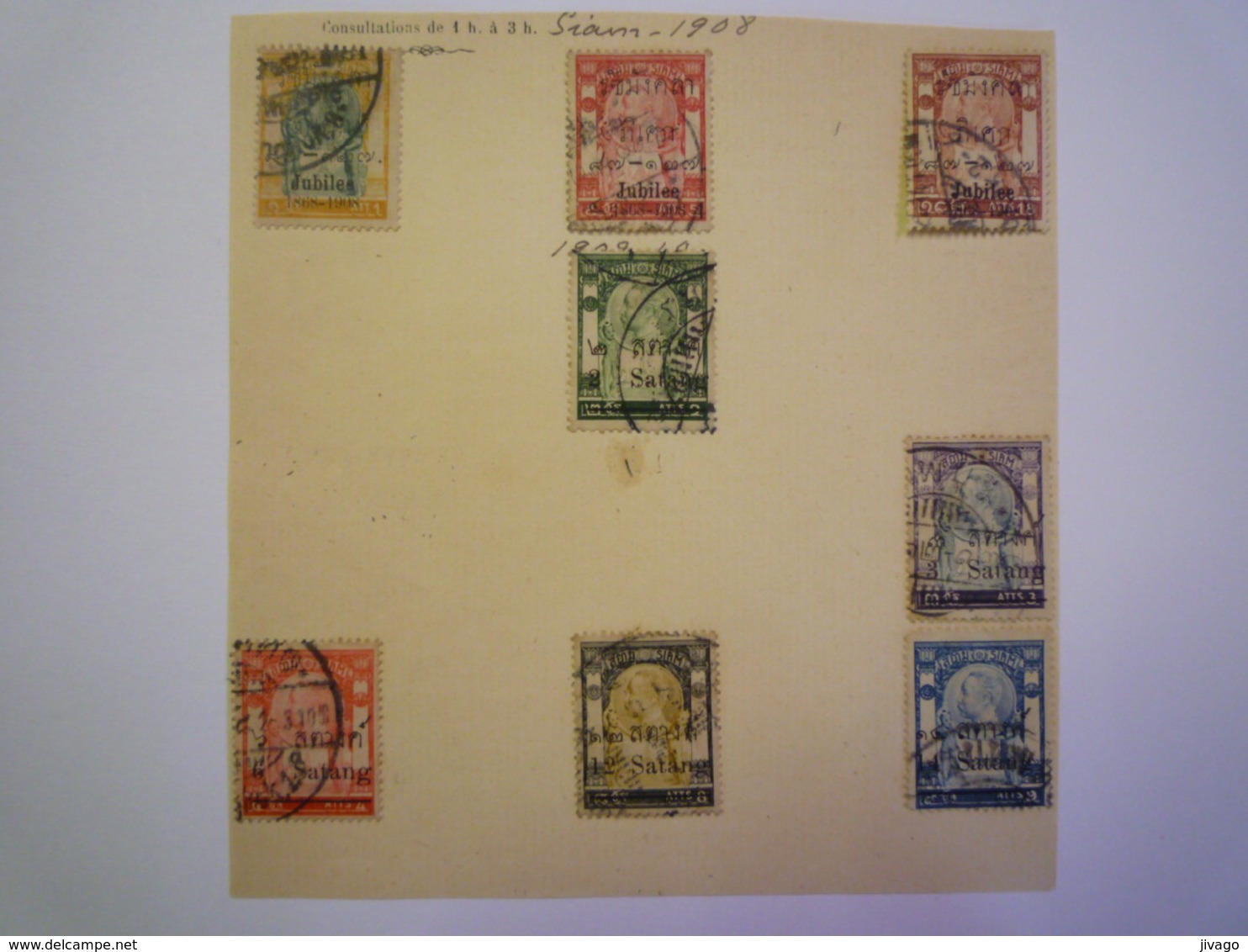 2020 - 5723  TIMBRES Du SIAM  1908   XXX - Siam