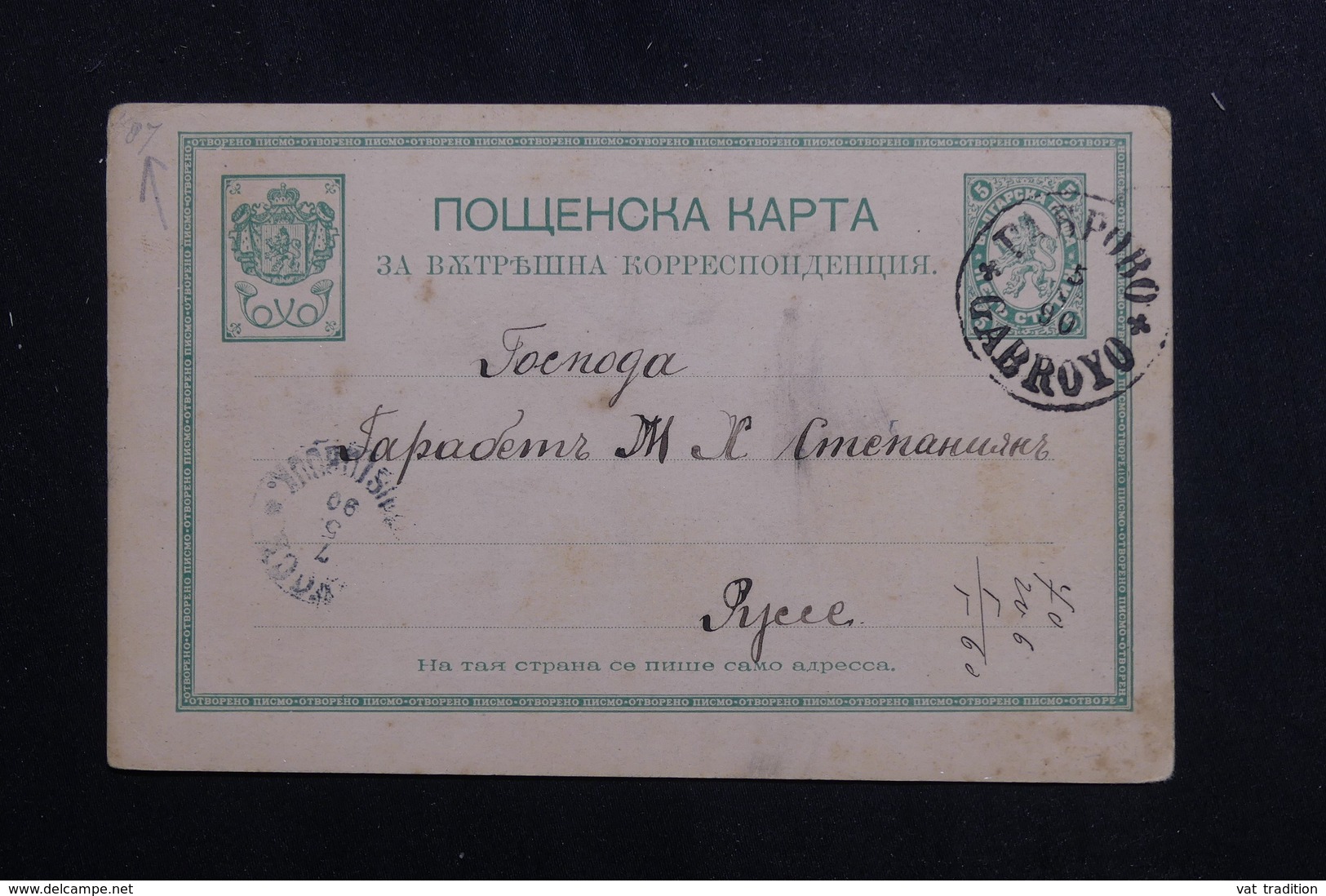 BULGARIE - Entier Postal De Tarpobo En 1890 - L 61518 - Cartoline Postali