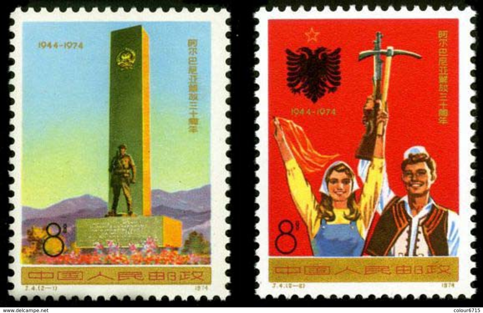 China 1974/J4 The 30th Anniversary Of Albania's Liberation Stamps 2v MNH (Michel No.1217/1218) - Unused Stamps