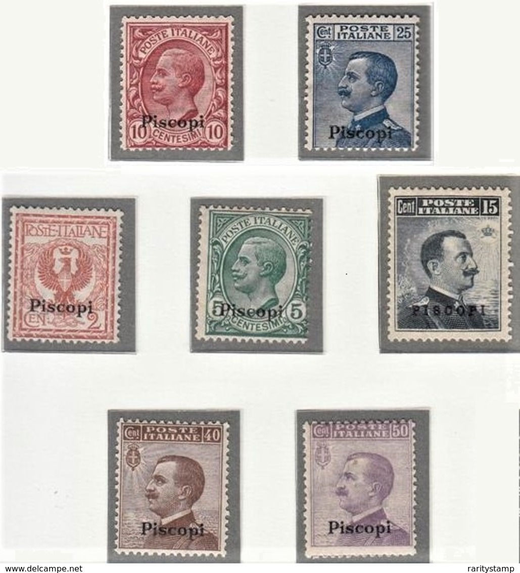 ITALIA 1912  COLONIE E POSSEDIMENTI EGEO PISCOPI  1912 SASSONE S.69  MNH  CV € 250 - Egeo (Piscopi)