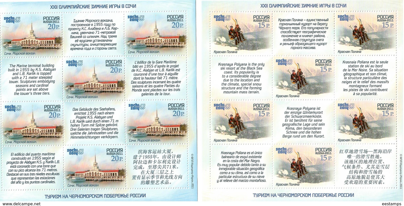 Russia 2011 . Sochi-2014,Tourism. 4 Sh-lets, Each Of 6+6 Labels.   Michel # 1756-59  KB - Unused Stamps