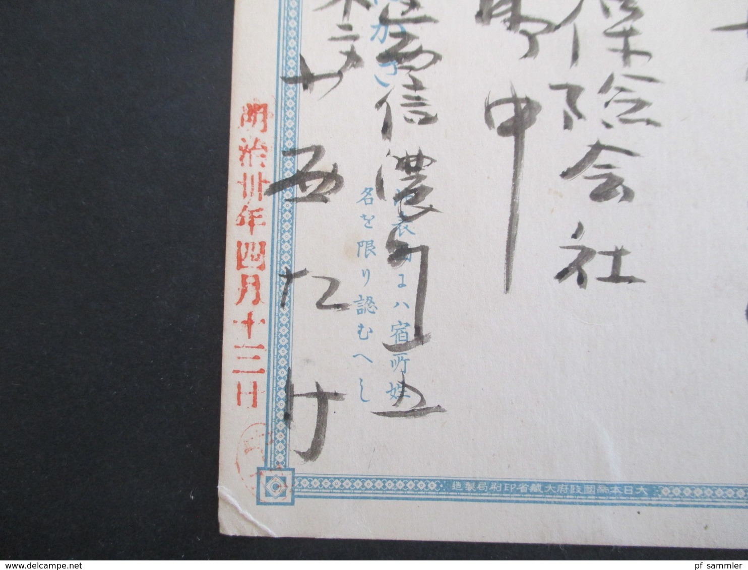 Japan Alte Ganzsache Japanese Post 2x Roter Stempel + 1x Schwarzer Stempel - Lettres & Documents