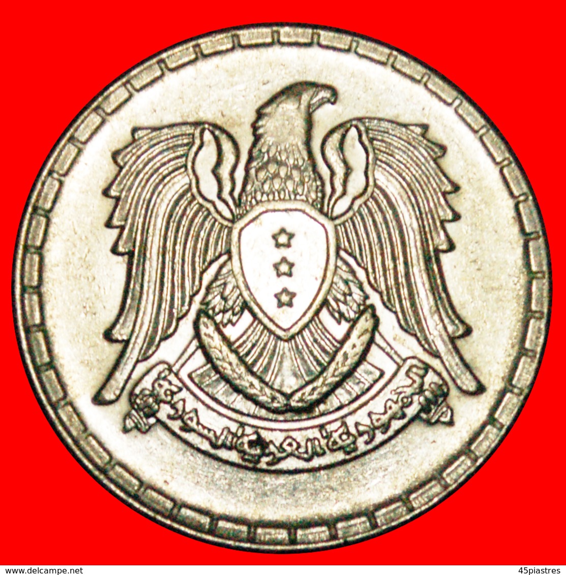 · EAGLE: SYRIA ★ 50 PIASTRES 1387-1968! LOW START ★ NO RESERVE! - Syrie