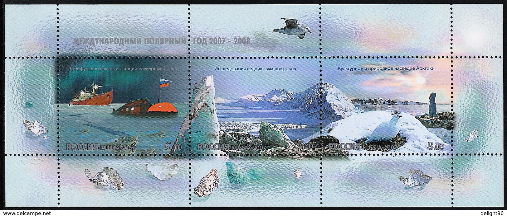 2007 Russia International Polar Year Minisheet (** / MNH / UMM) - International Polar Year