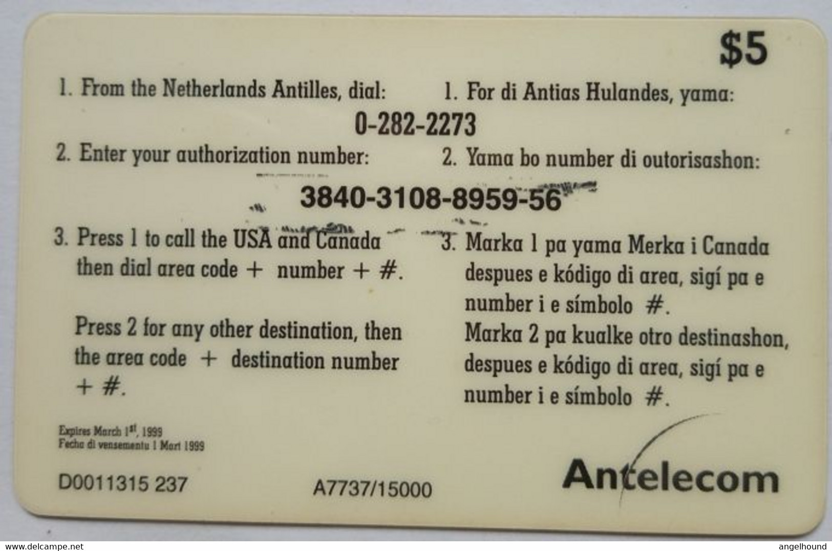 $5 Antelecom Remote Card " Total Solar Eclipse Feb. 26 1998 - Antilles (Neérlandaises)