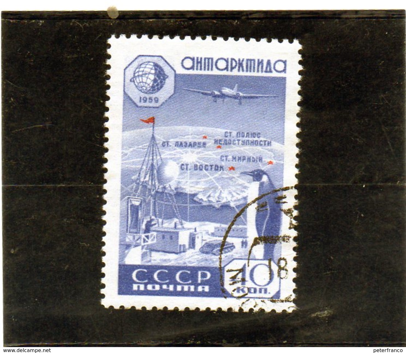 CG39 - 1959 Russia - Anno Int. Geofisica - Stazione Ricerche E Pinguino Imperatore - Année Géophysique Internationale