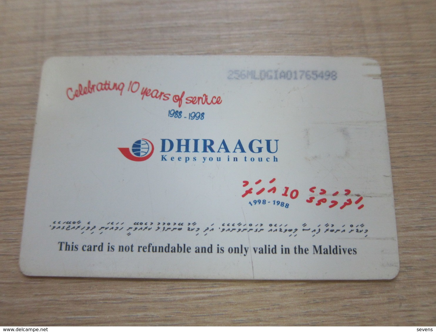10 Years Of Card Telephone Service,fish, Used With Scratch - Maldive