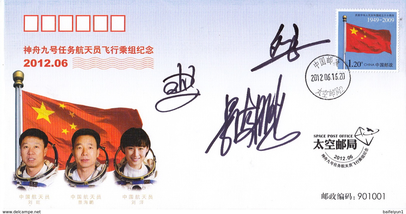 2012 CHINA  TKYJ-2012-6 Shenzhou IX Space Flight And China Astronauts Commemorative Cover With Signature - Asia