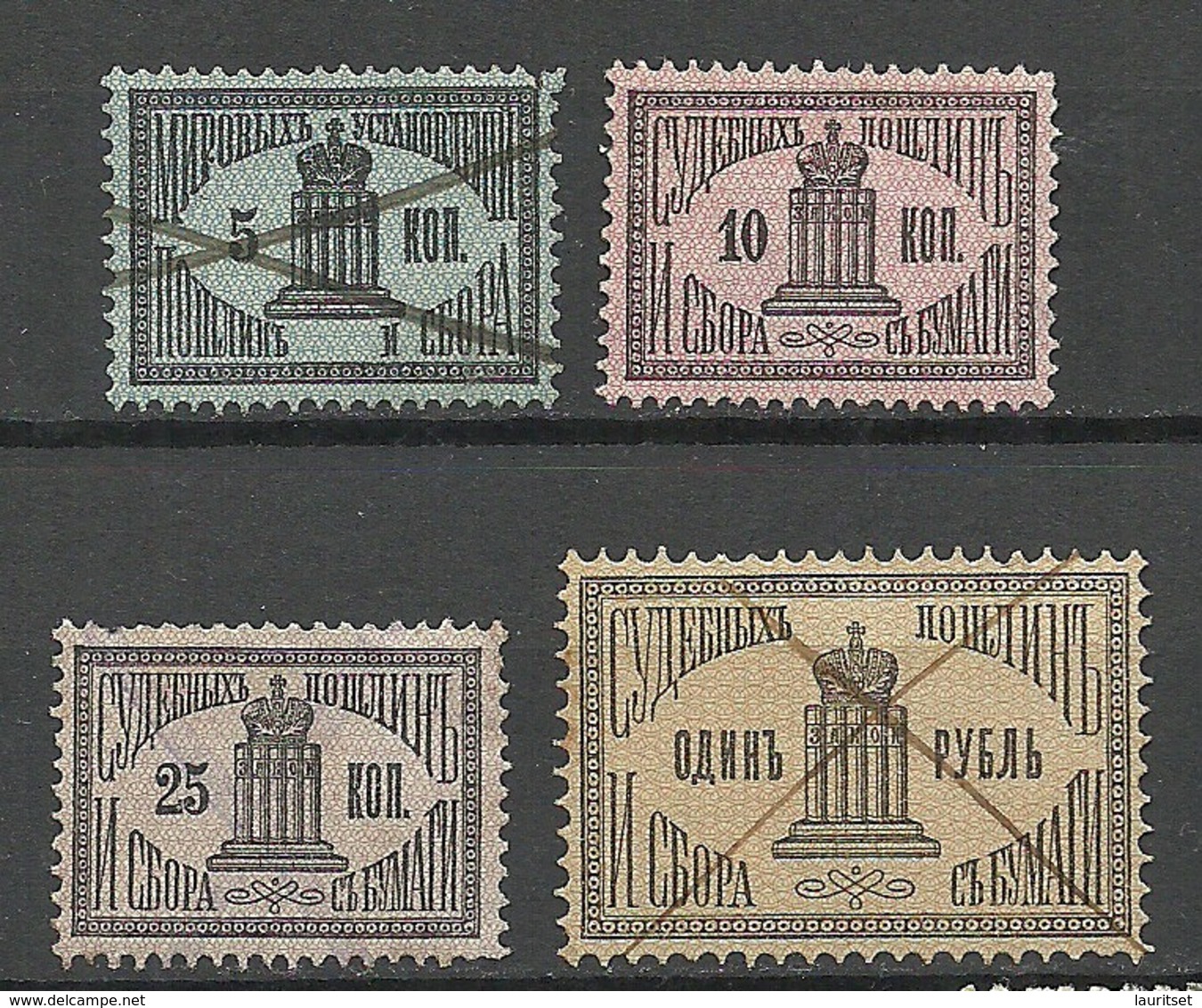 RUSSLAND RUSSIA Gerichtsteuer Court Fee O - Revenue Stamps