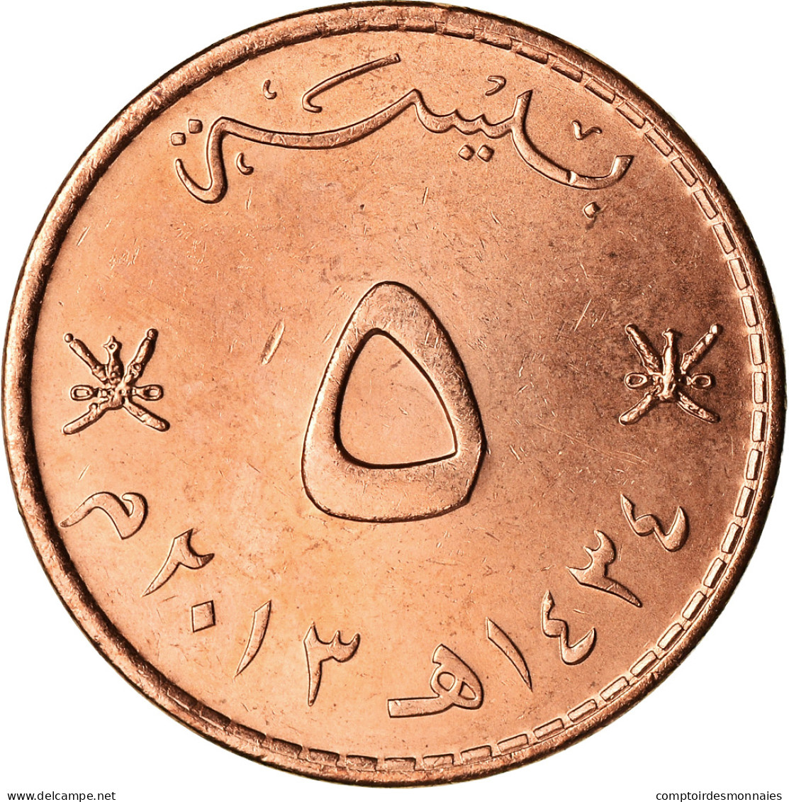 Monnaie, Oman, Qabus Bin Sa'id, 5 Baisa, 2013, British Royal Mint, SPL - Oman