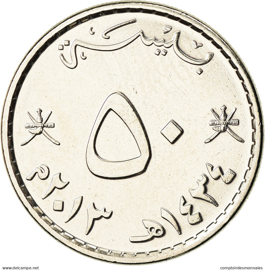 Monnaie, Oman, Qaboos, 50 Baisa, 2013, British Royal Mint, SPL+, Nickel Clad - Oman