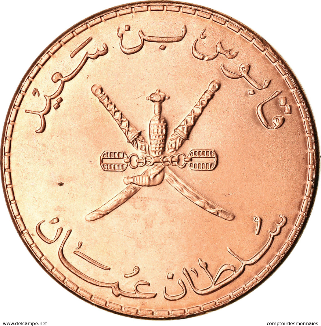 Monnaie, Oman, Qabus Bin Sa'id, 10 Baisa, 2011, British Royal Mint, SPL, Bronze - Oman