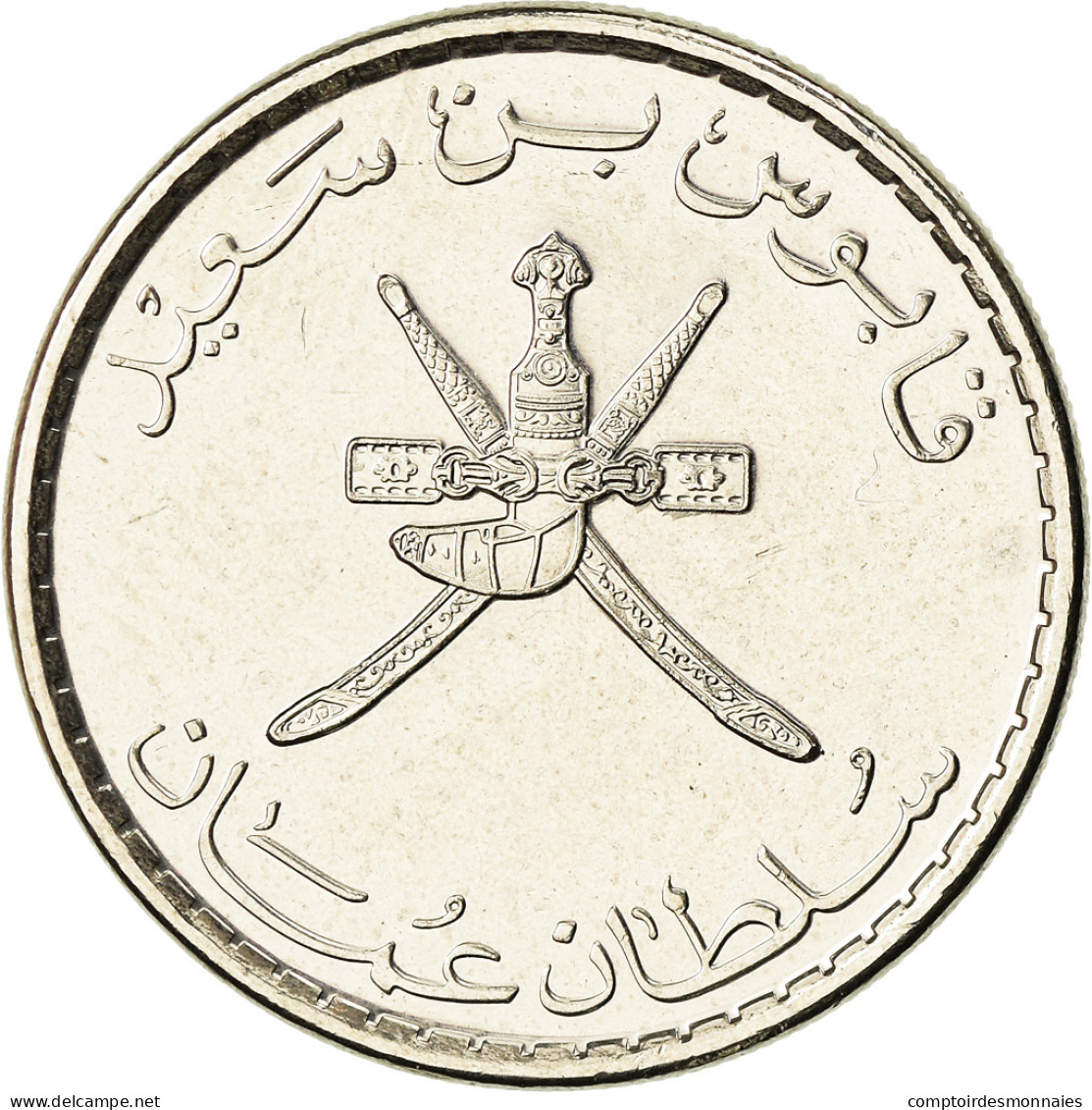 Monnaie, Oman, Qaboos, 50 Baisa, 2013, British Royal Mint, SPL+, Nickel Clad - Oman