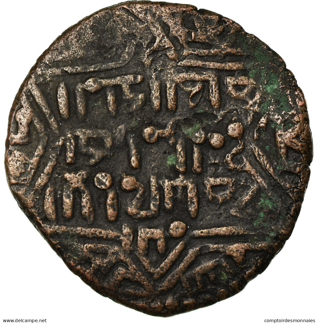 Monnaie, Artuqids, Nasir Al-Din, Dirham, AH 599 (1202/3), Mardin, TB+, Bronze - Islamic