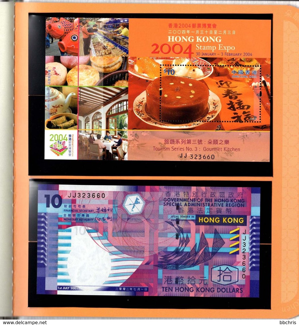 Prestige Collection Of Hong Kong 2004 Stamp Sheetlets & Banknotes Numbered Sheets Matching With Banknotes MNH - Carnets