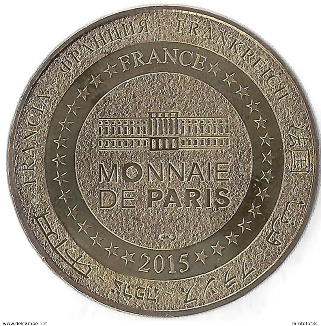 2015 MDP320 - COURRY - Grotte De La Cocalière 9 (Grotte-Cocalière) / MONNAIE DE PARIS 2015 - 2015