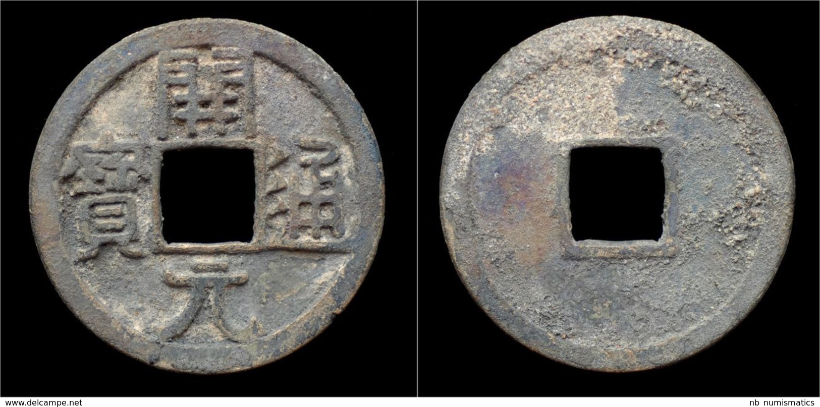 China Tang Dynasty AE Cash Kai Yuan Tong Bao, Early Type - Chinese