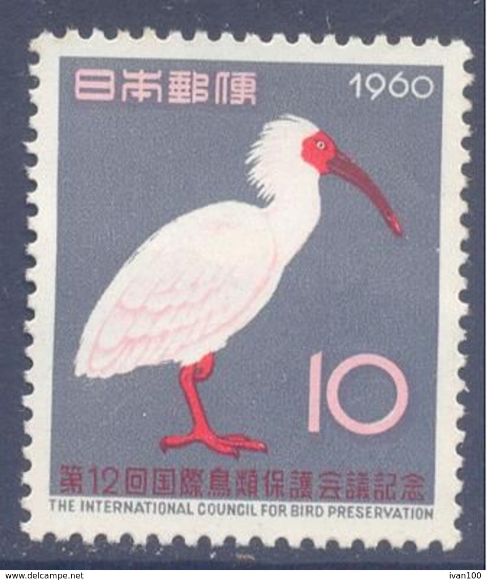 1960. Japan, Bird, 1v, Mint/* - Ungebraucht