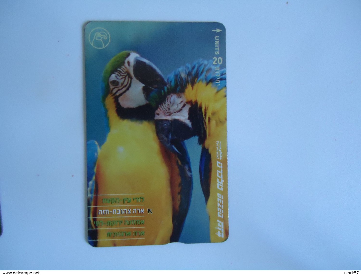 ISRAEL PHONECARDS USED  BIRDS PARROTS - Perroquets