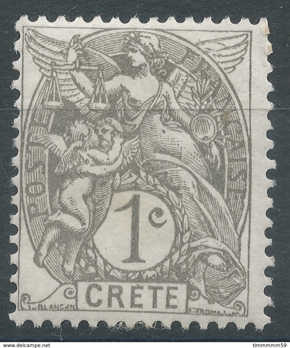 Lot N°56162   N°1, Neuf Avec Gomme Et Trace De Charnière - Nuevos