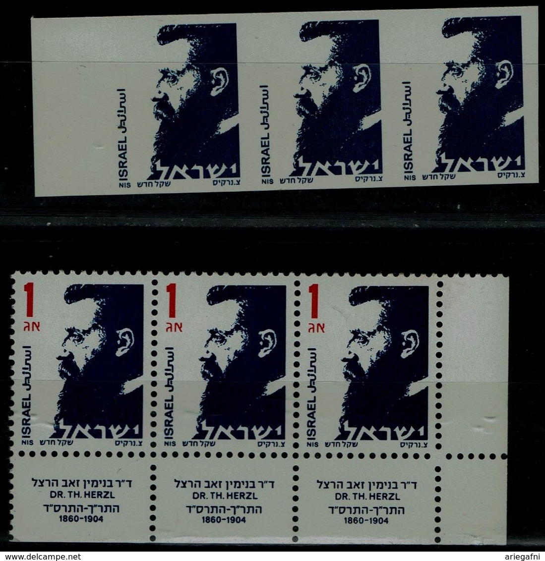 ISRAEL 1986 HERZEL ERRORS STRIP OF 3 IMPERF MISSING VALUE MNH VF!! - Geschnittene, Druckproben Und Abarten