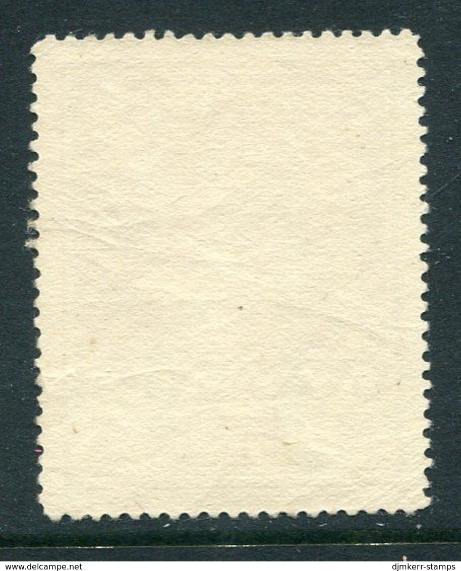 GREENLAND 1905 Parcel Post 5 Øre Used.  SG P2; Michel 2 - Parcel Post