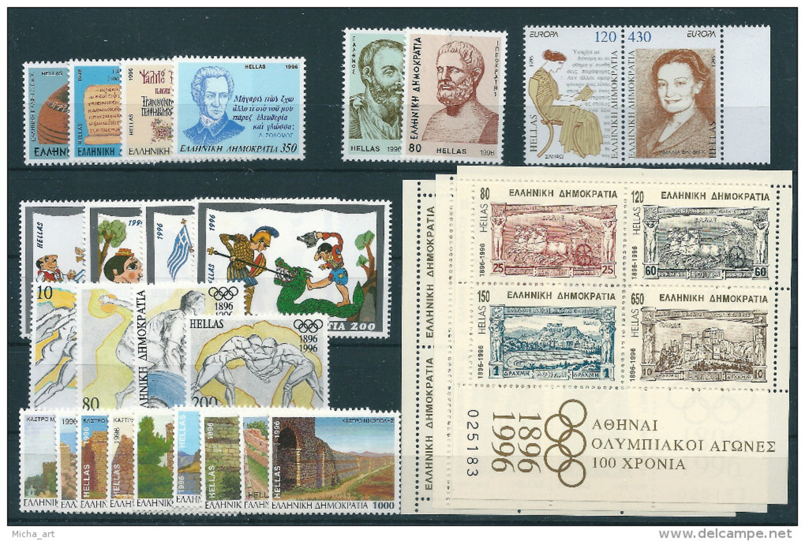 Greece 1996 Complete Year Of The Perforated Sets MNH - Années Complètes