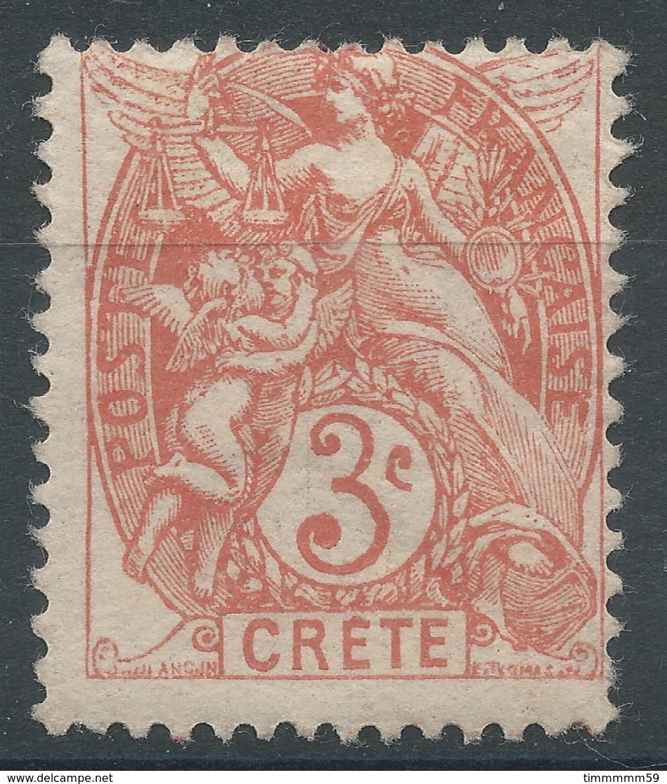 Lot N°56208  N°3, Neuf Avec Gomme Et Trace De Charnière - Nuevos