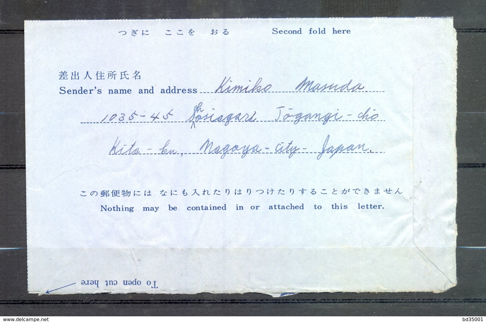 AEROGRAMME AIR LETTER PAR AVION - JAPON JAPAN - Nagoya Vers Paris - 1968 - (1) - Aerograms